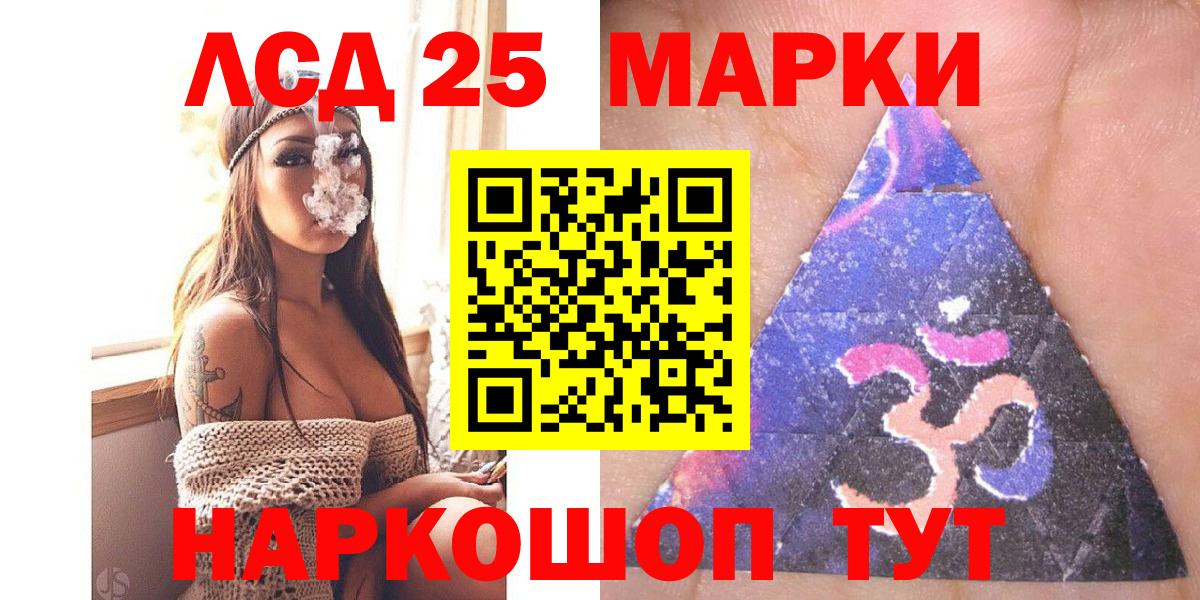 Марки N-bome 1500мкг Узловая
