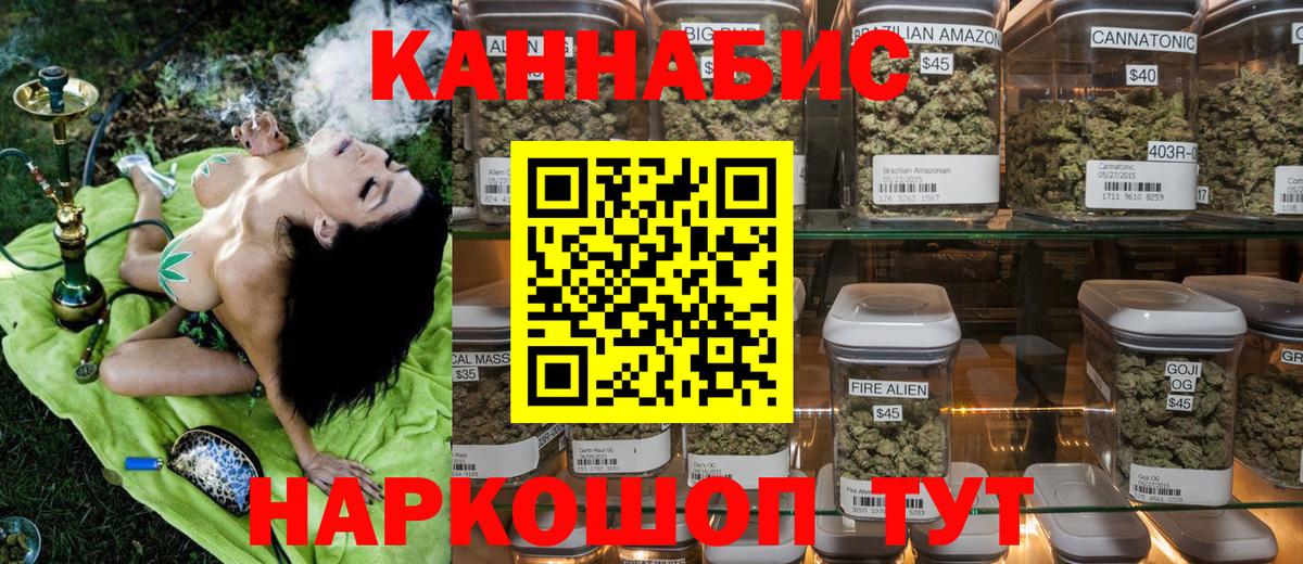Шишки марихуана конопля  Марихуана MAZAR  Вход с VPN  Узловая  Канабис марихуана  Конопля Bruce Banner 